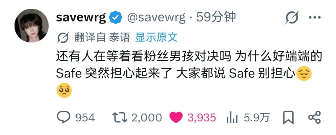 孩子开始焦虑了 