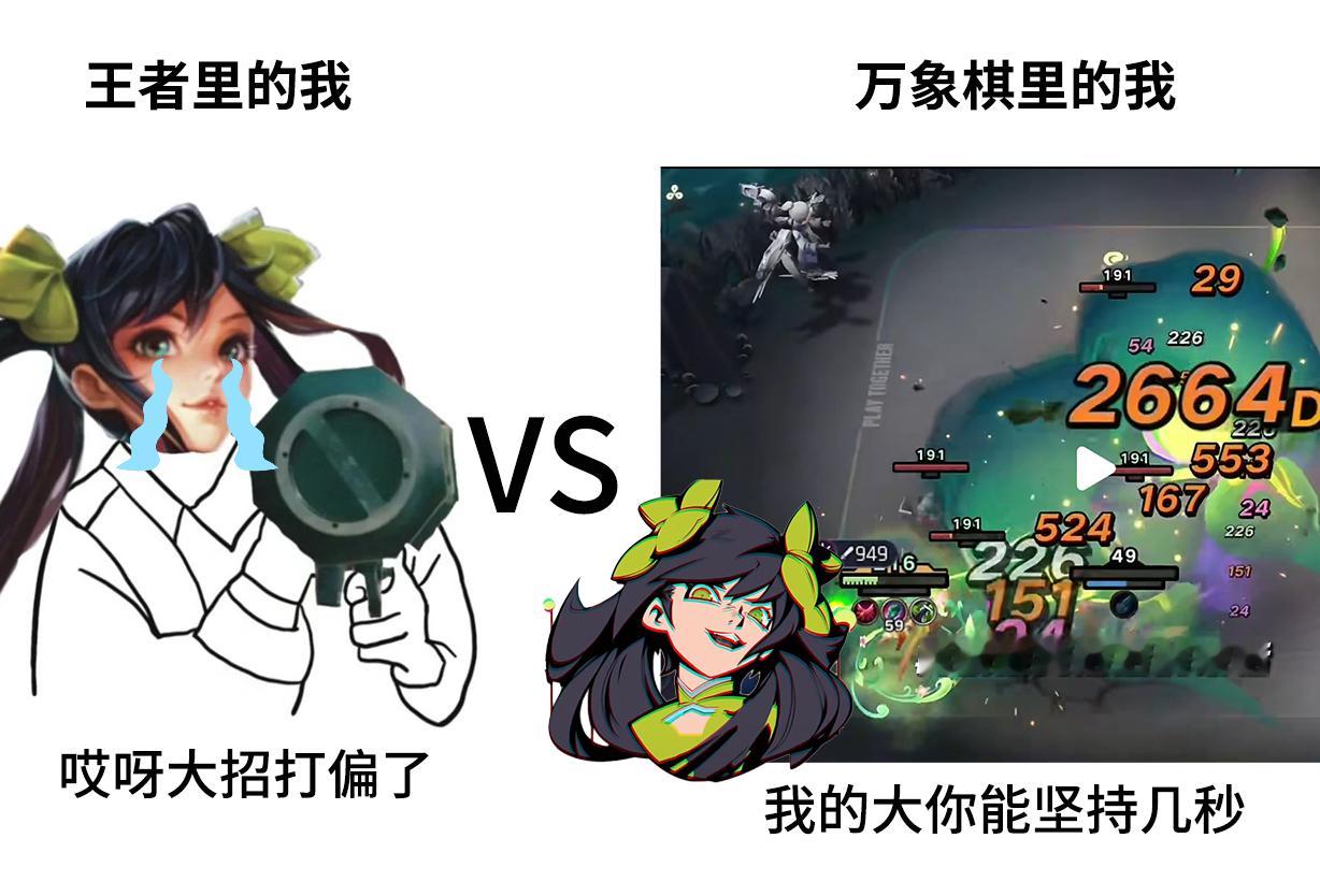 万万没想到白客也玩万象棋，并且养出了999级英雄！我谁还没感受999级英雄的压迫