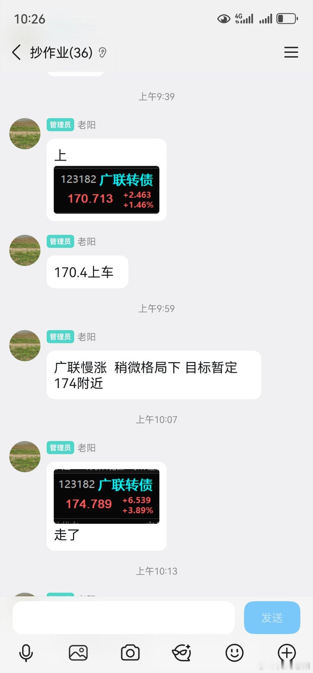 行情好起来了，大家就发现我在发掘慢涨的了。给足够时间上车机会的那种，并且是提前给