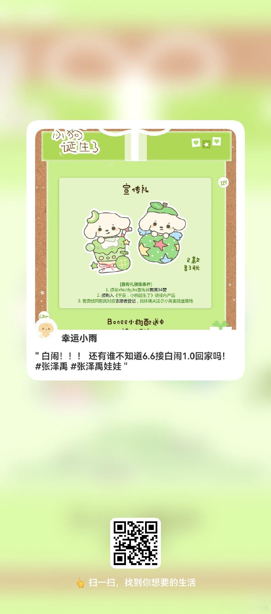 点点谢谢