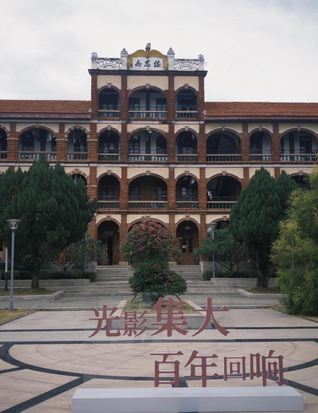 《沉默的荣耀》集大取景地限时开放啦
《沉默的荣耀》开播啦！大家都很好奇“台湾大学