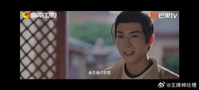 宋威龙、王子奇、刘宇宁古装各具风采，演技与造型皆有亮点，难分高下，皆能凭独特魅力