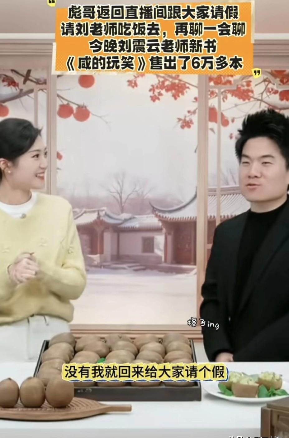 他不是在维护人设，是在修一条你看不见的路。
你见过哪个千万粉丝的主播，下播后特意