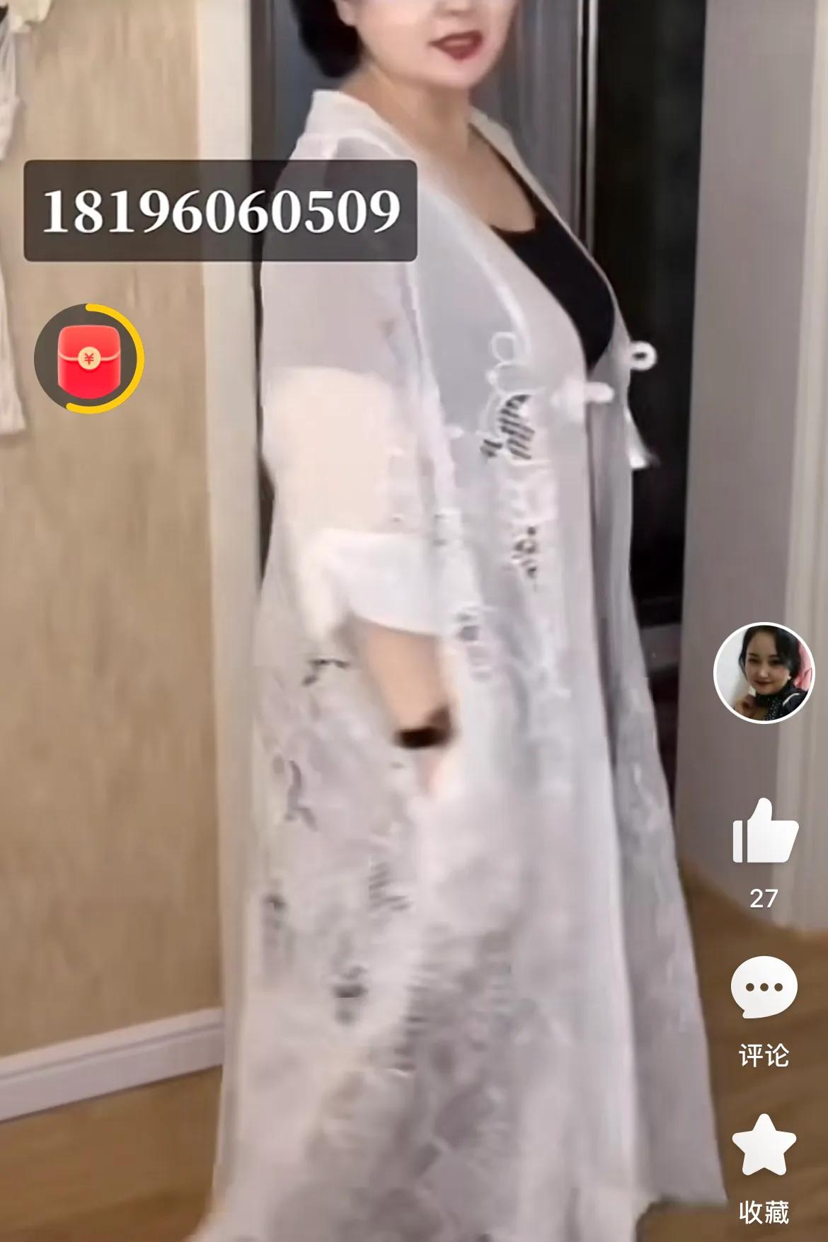现在的阿姨都这么大胆了吗？直接在段视频里就放了自己的手机号码。出于好奇，在微信搜