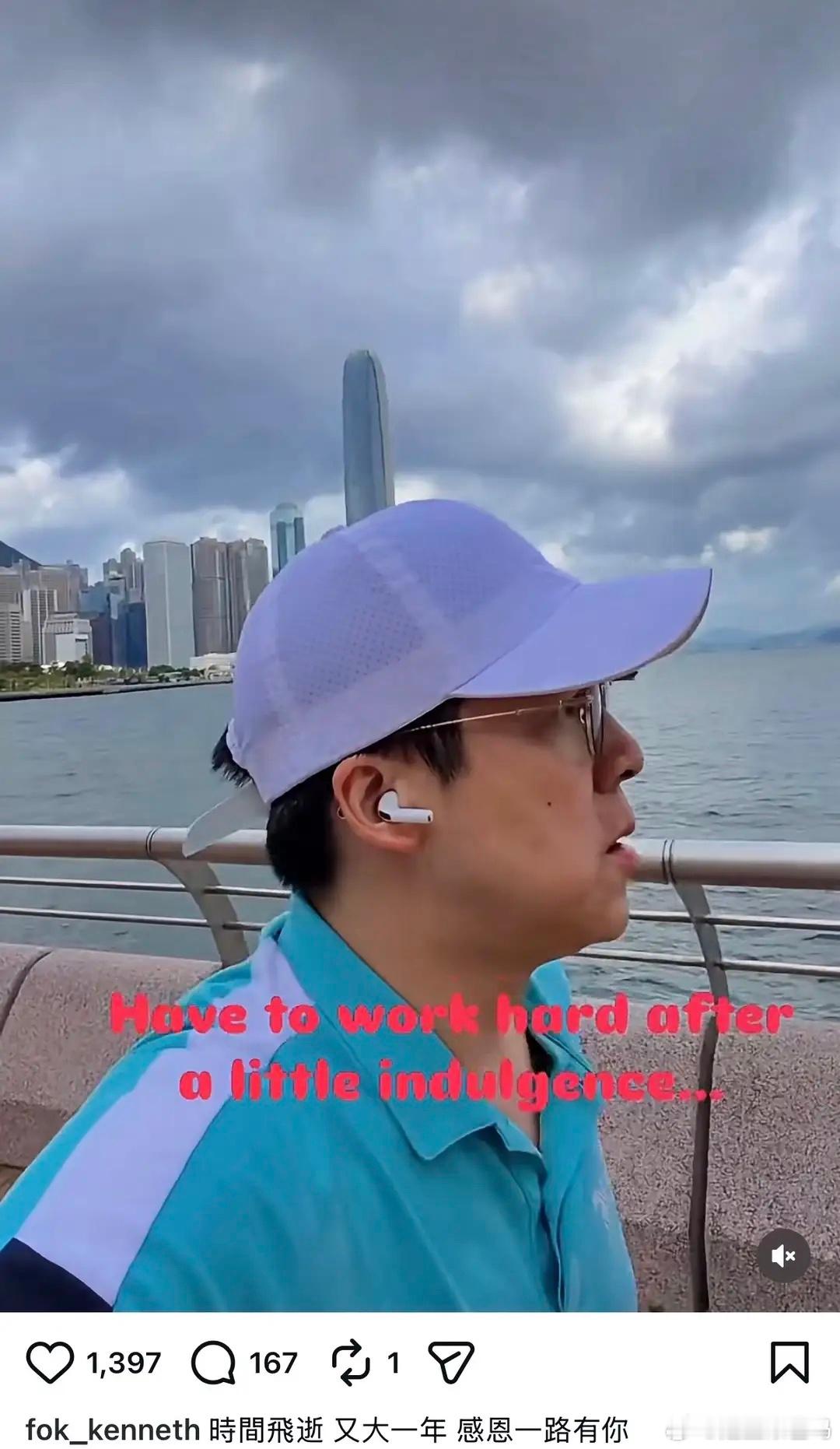 霍启刚47岁生日晒夫妻合照，称感恩一路有你，郭晶晶捧蛋糕出镜！ 