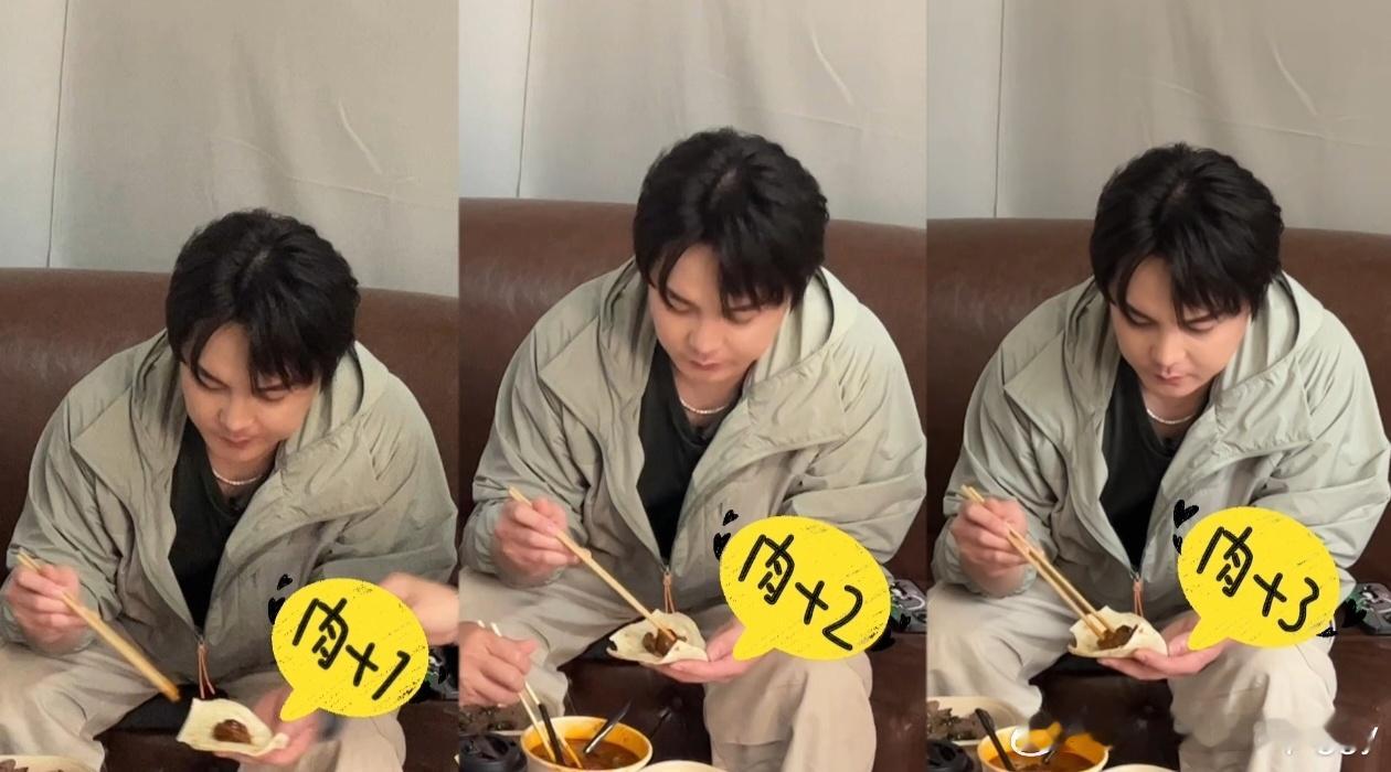 #尹正一吃一个不吱声# 陈赫看尹正吃东西的表情演我[笑cry]那么大一口一下就塞
