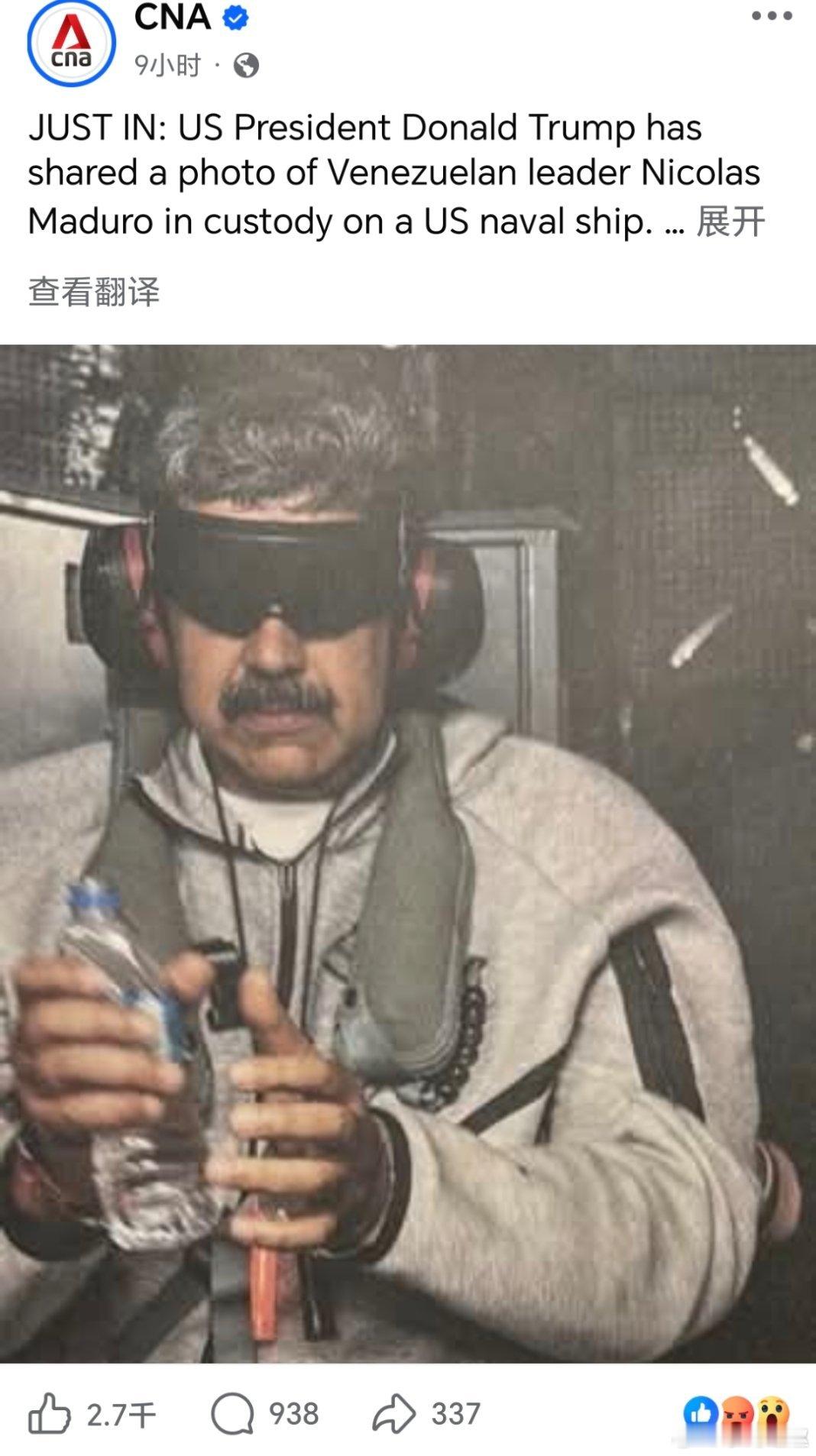 特朗普称将占领管理委内瑞拉这是绑架 