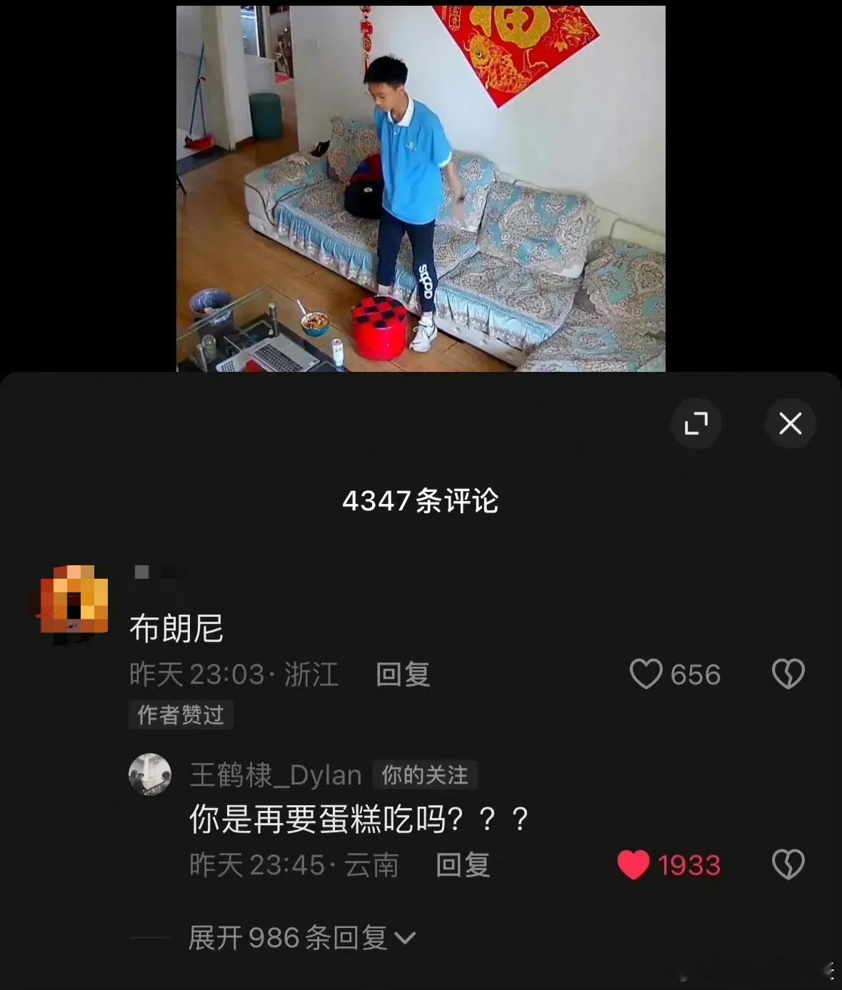 王鹤棣回复詹姆斯黑粉，这句话有点水平👍🏻 ​​​