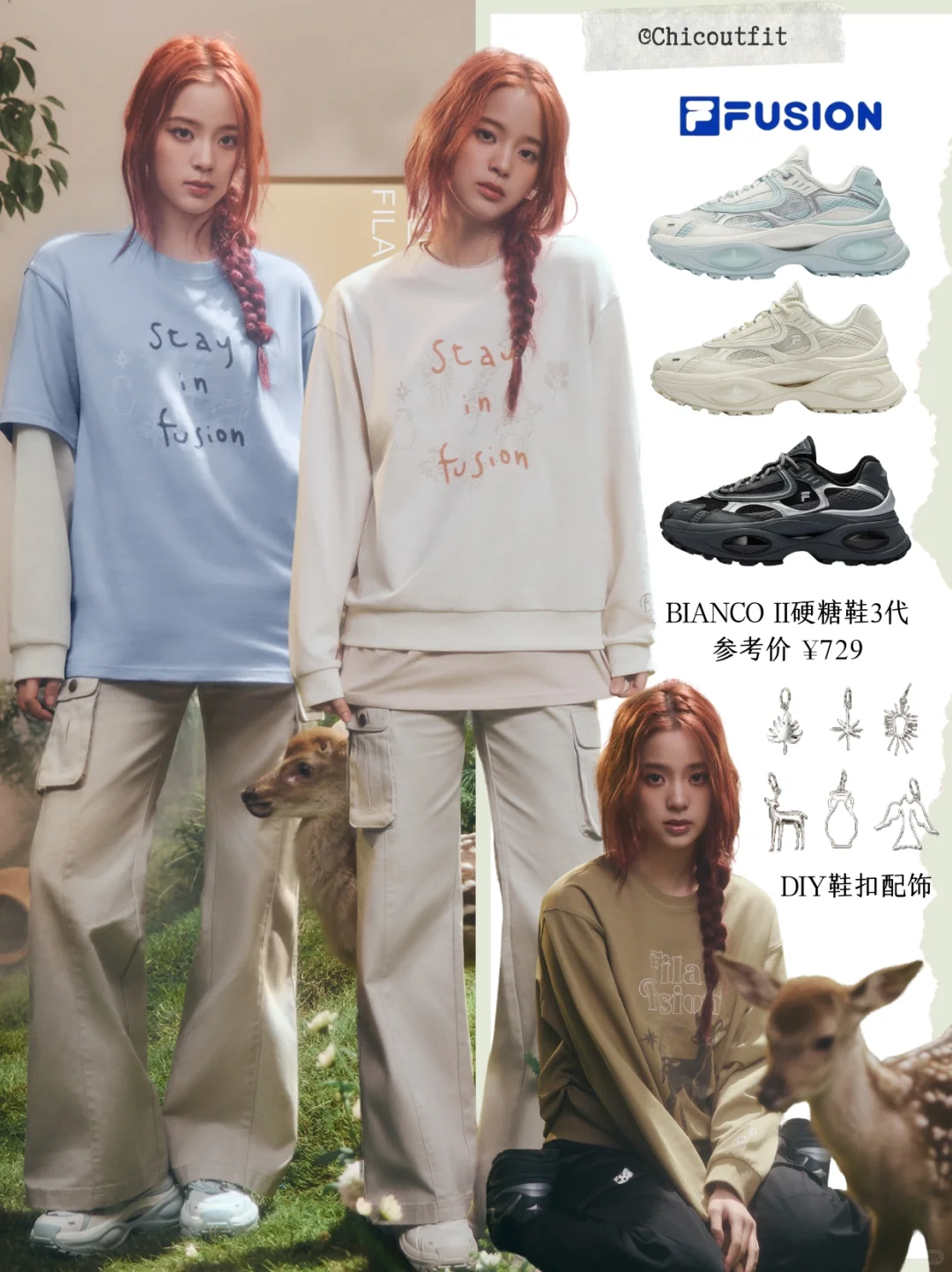 欧阳娜娜好有灵气啊🦌活力满满的鹿系女孩