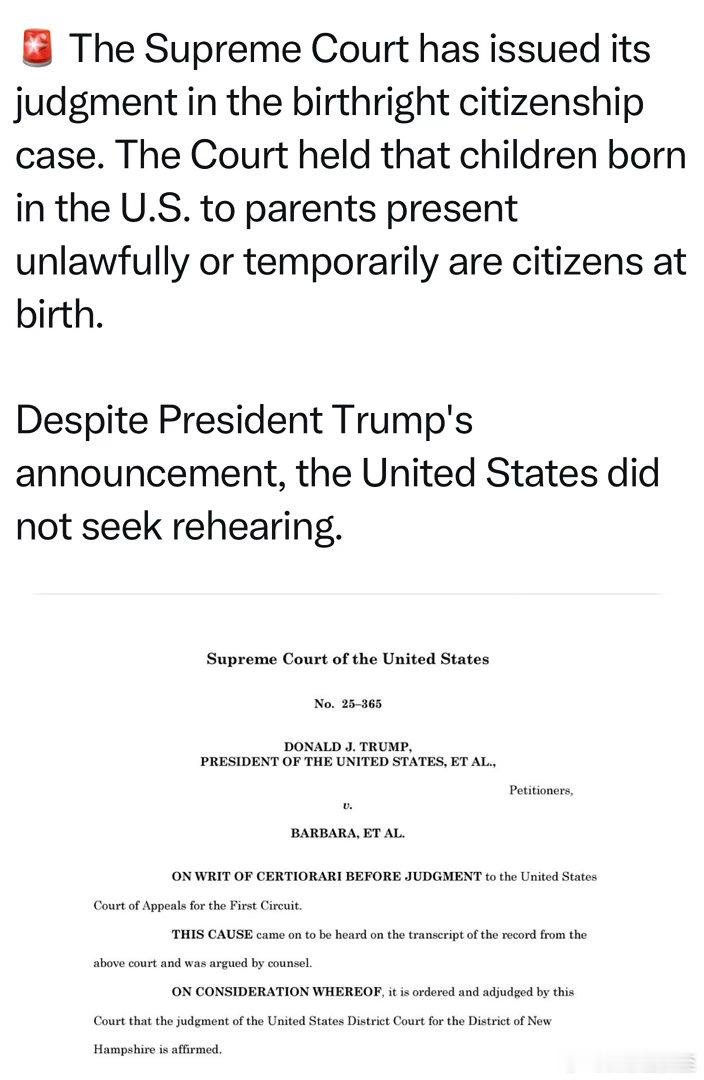 美国最高法：在美出生，即是公民“出生公民权”，得到司法维护总统无权取消 
