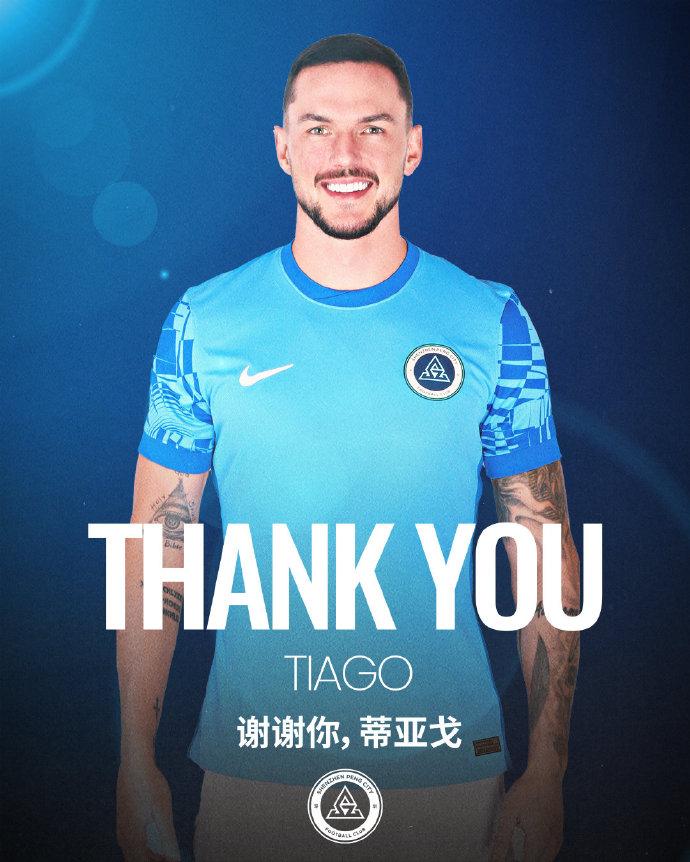 深圳新鹏城官方：德-列昂索合同期满离队，37场贡献3球1助