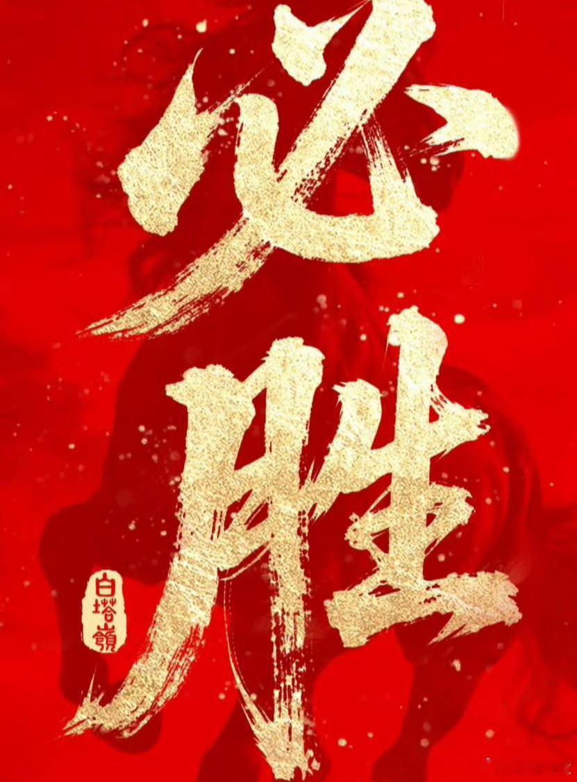 亮哥聊球  风向------------------------时间: 23:0