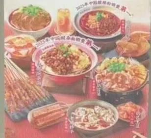 晒图笔记大赛这么多美味佳肴，确实让我心满意足，估计今晚可以跟朋友们一起饱尝这绝味