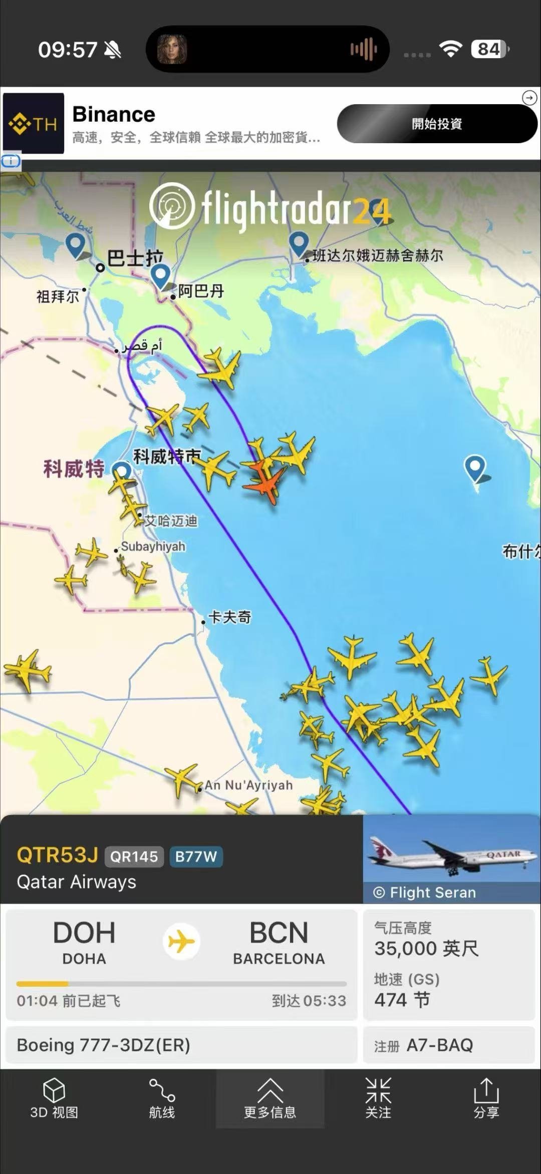 以色列宣布袭击伊朗已经有国内从中东转机来西班牙的朋友被迫返航了伊朗首都发生爆炸 