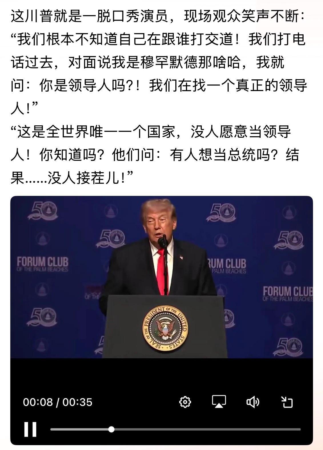 现在伊真正领导人是谁？美以伊冲突