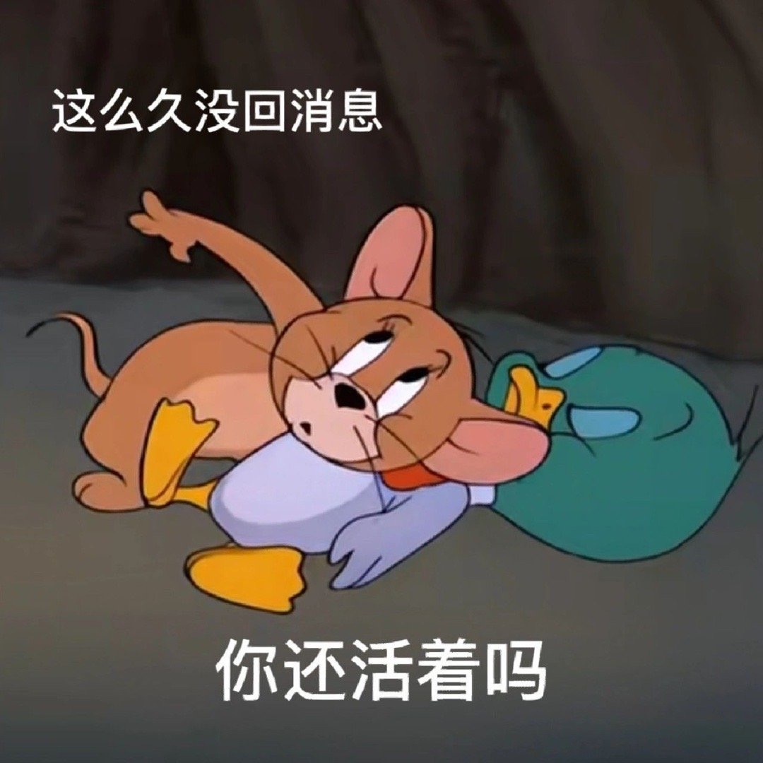 存表情包啦宝贝们 ​​​