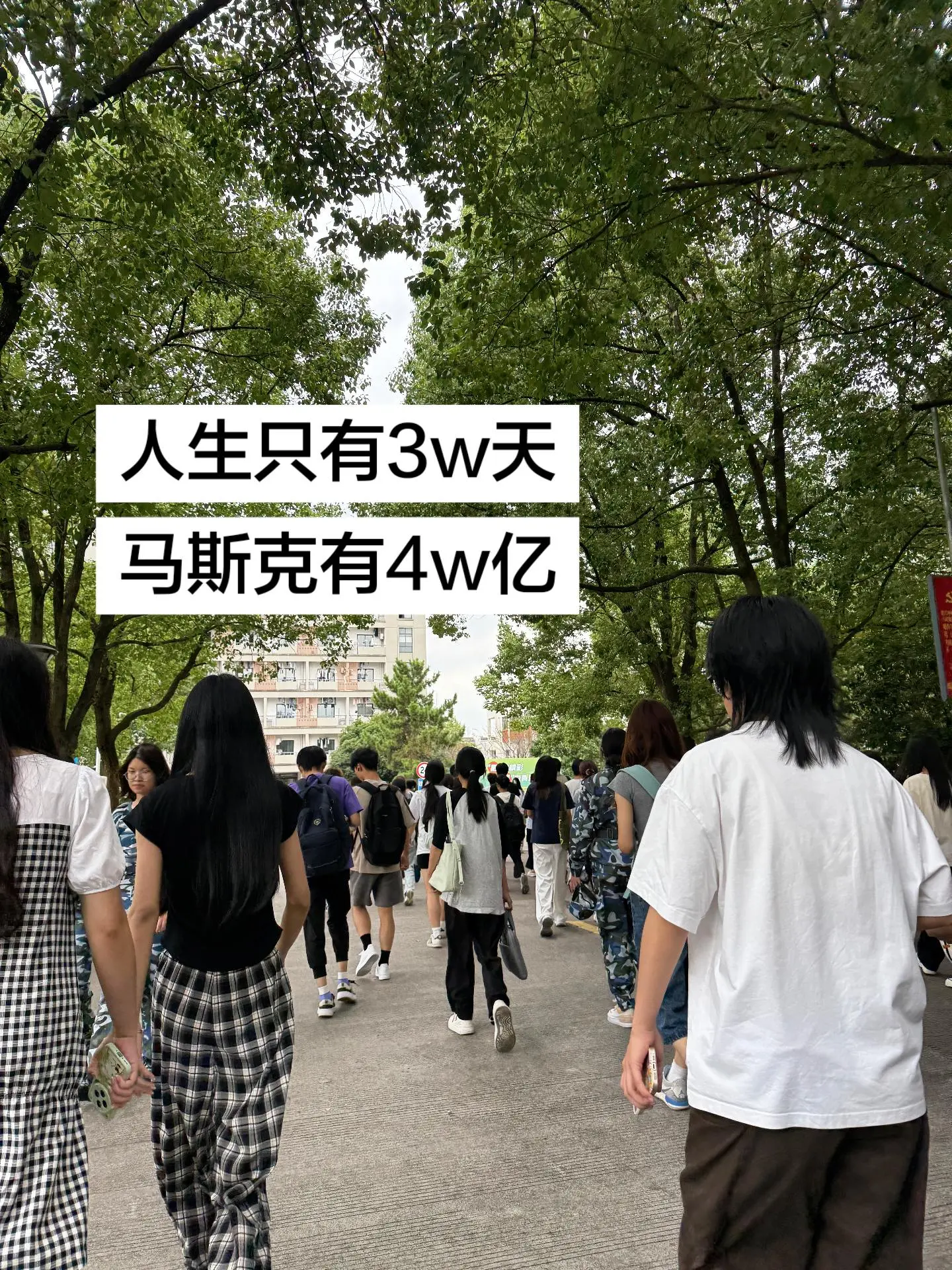 黑客胆战心惊从账户转走一个亿马斯克愣是没发现