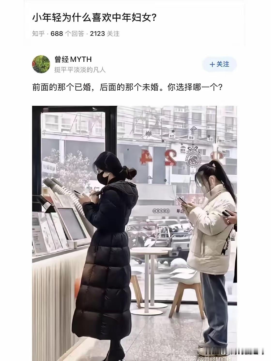 分享一张街景照片终于理解孟德了。孟德审美 孟德评述 孟德神评 孟德最爱 孟德欣赏