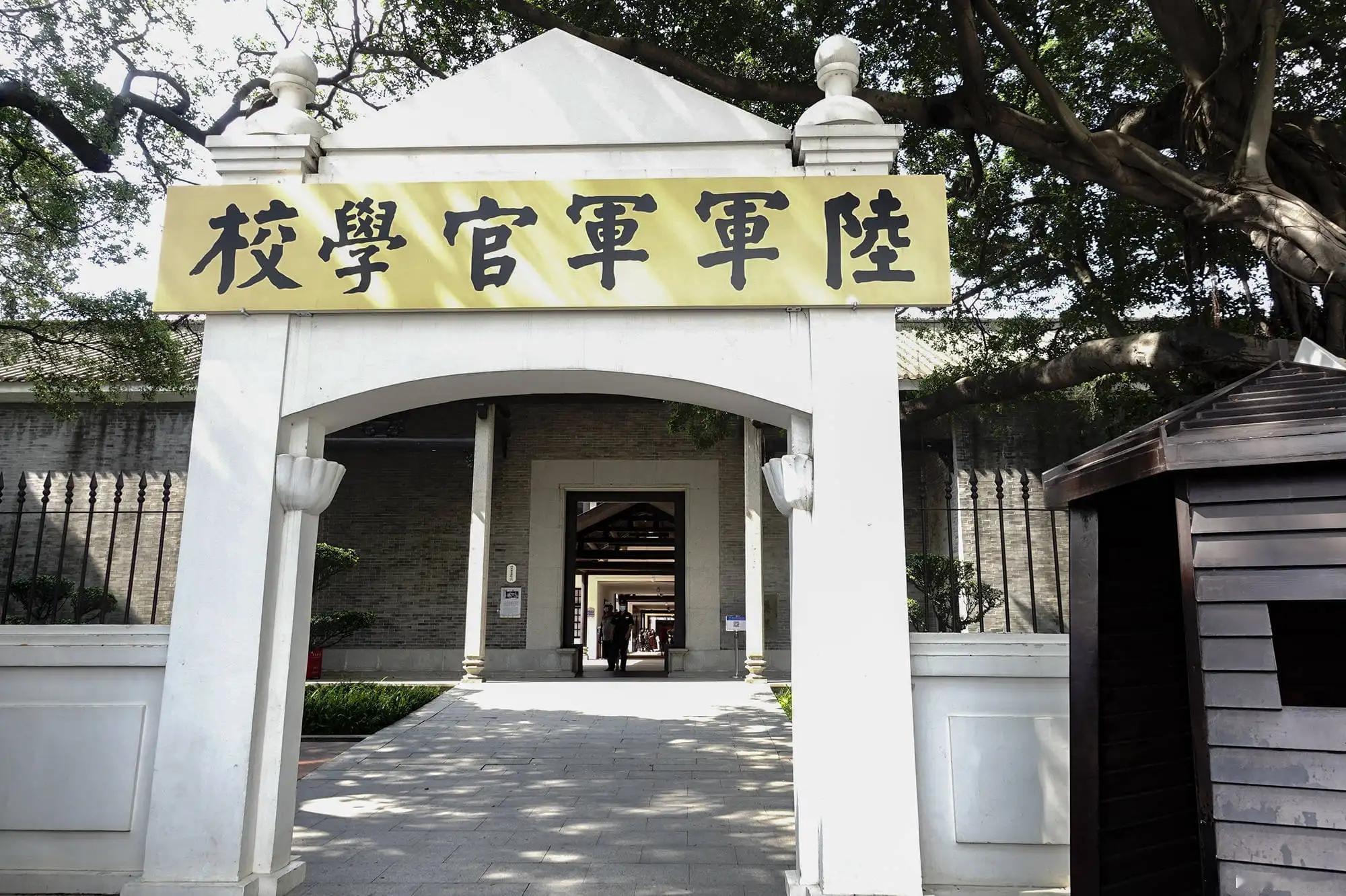 飞扬军事[超话] 100年前的今天，1925年3月13日，黄埔军校教导一团、二团