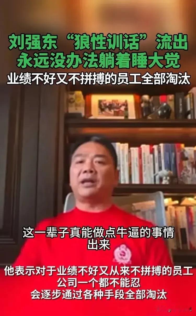 东哥:我拿你们当兄弟，你们这些人天天薅我的羊毛，你不是我兄弟
我:东哥，不是这样