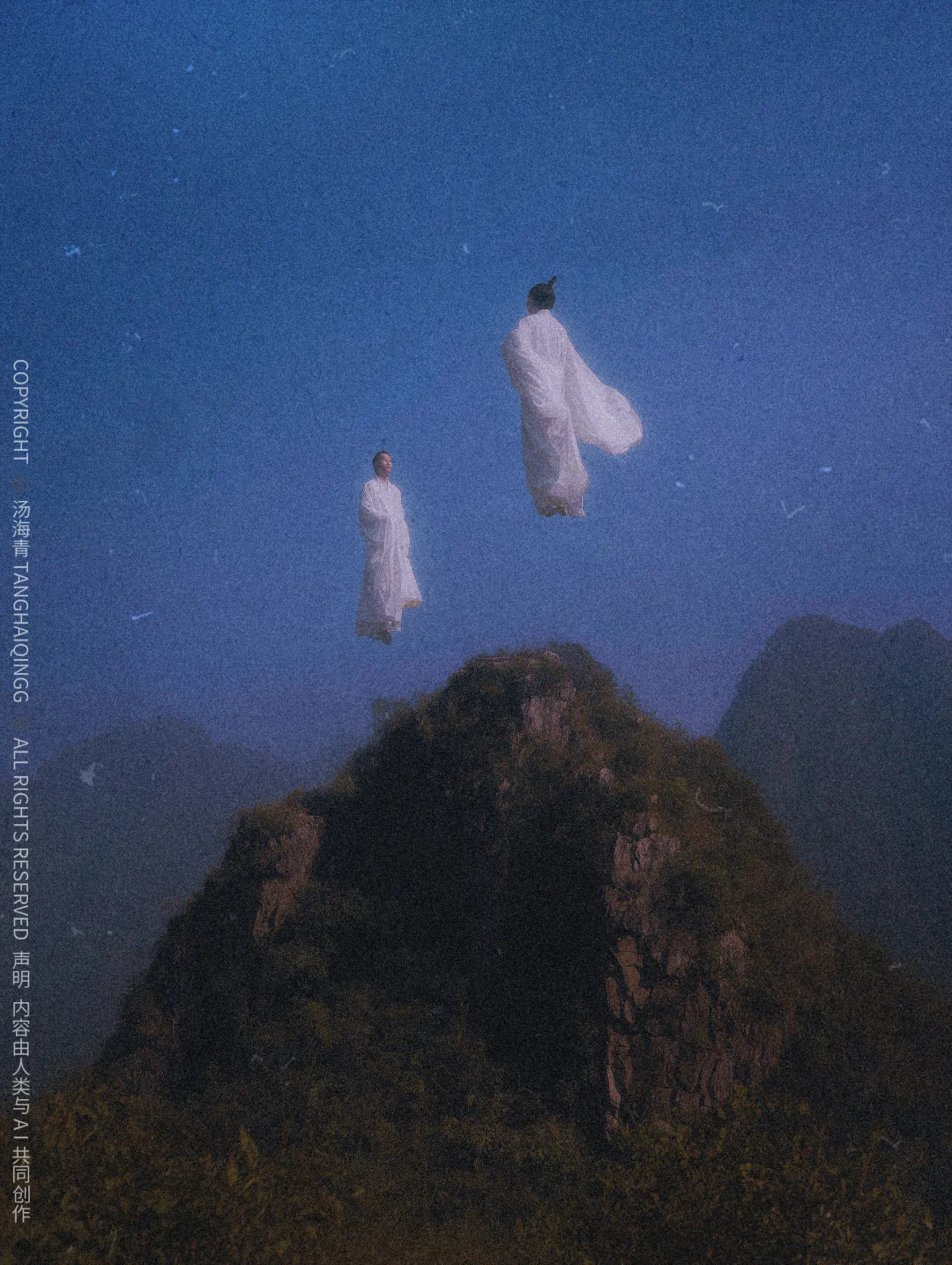 数字造梦季 | 九歌 Nine Songs