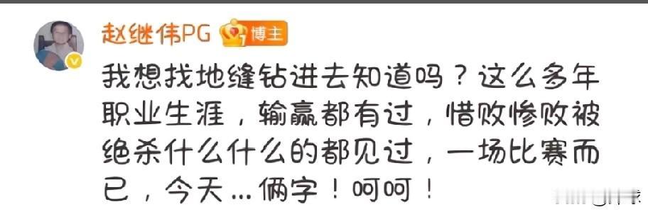 从赵继伟赛后在社媒的发言可以看出他对这支球队的失望程度。
辽宁管理层这几年的骚操