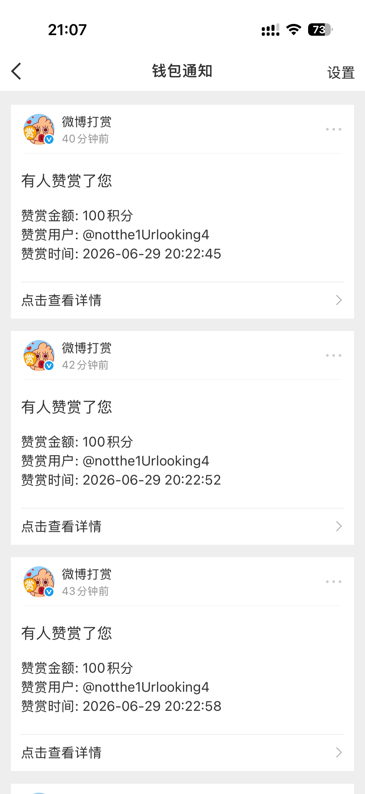哎呀，感恩感恩 