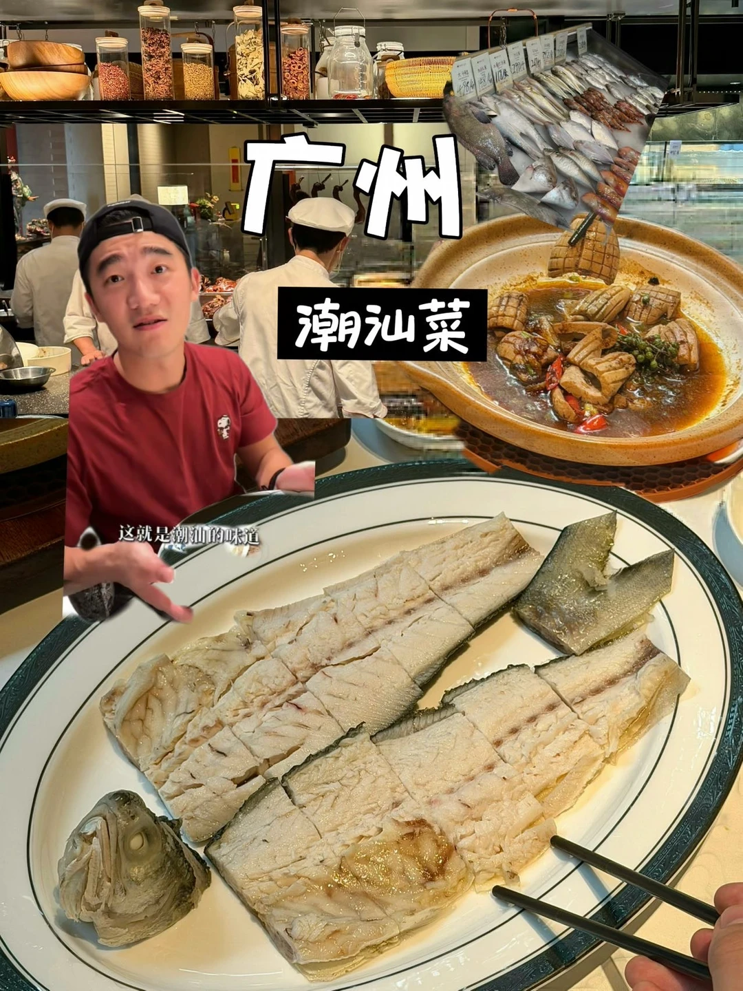 感谢我的电子榨菜uncle！！吃到了广州toop1！！