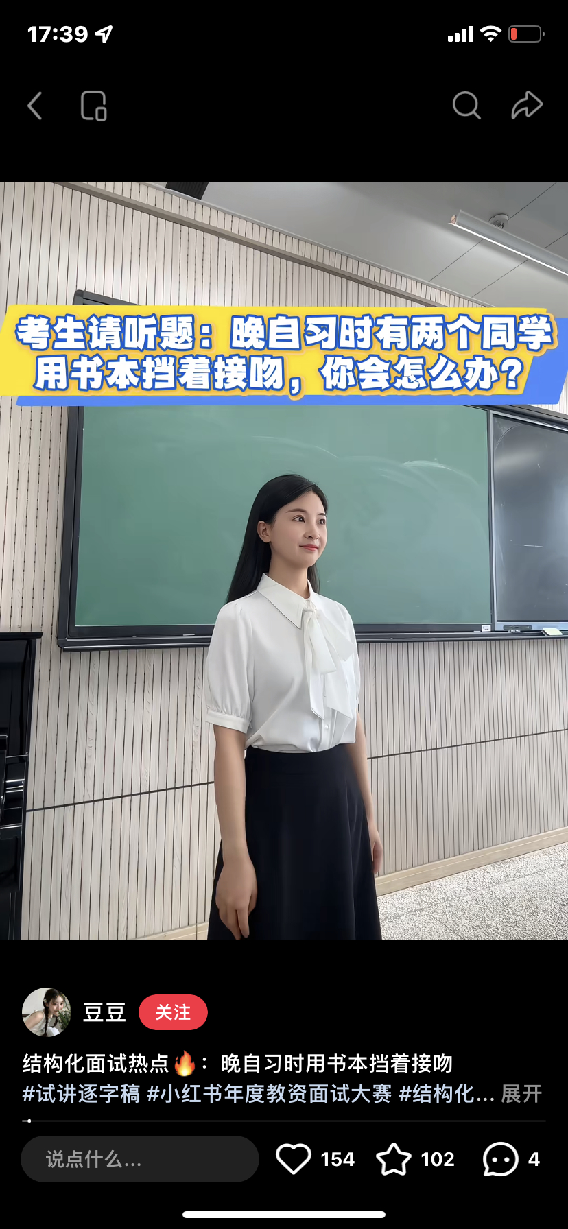 ？ 