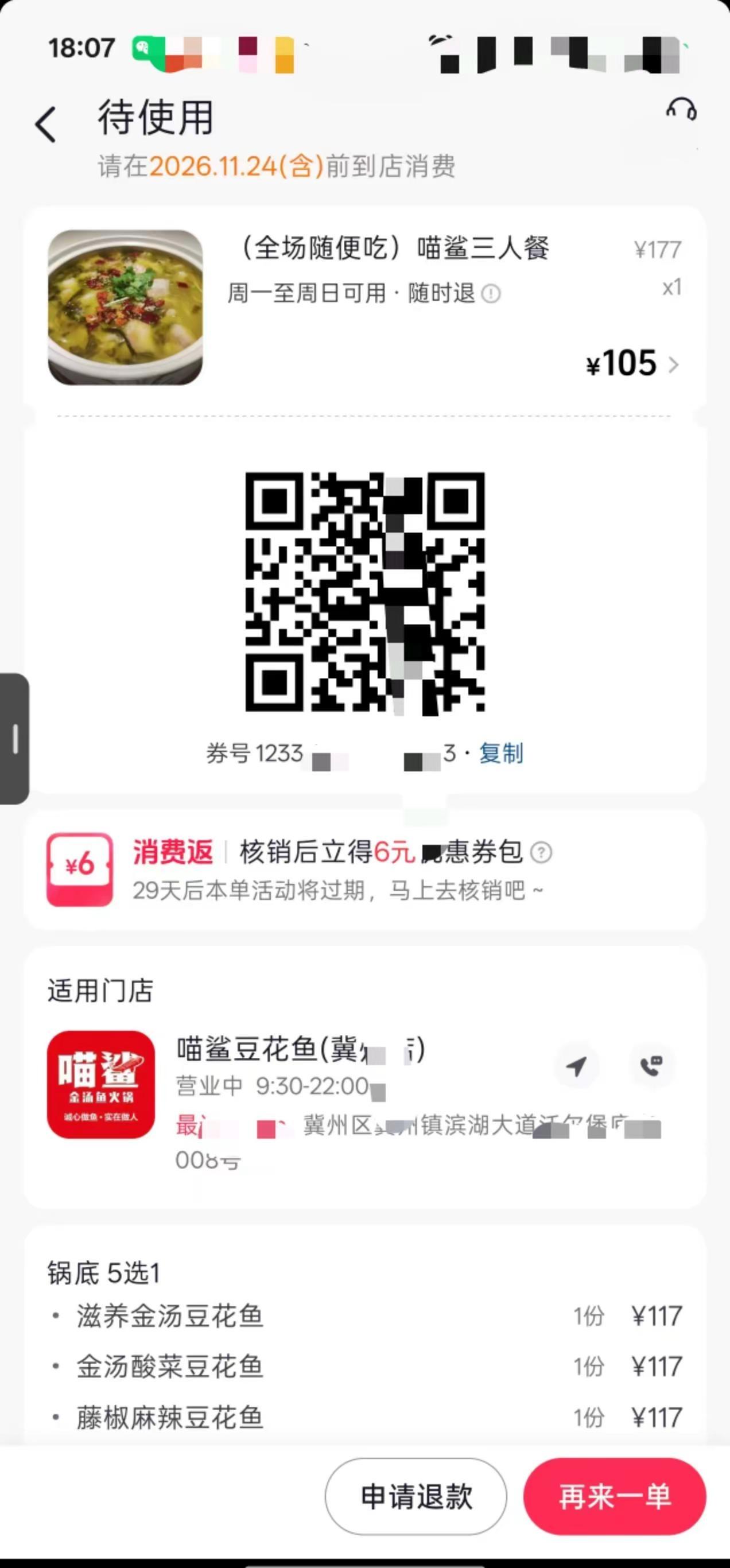 从2到3，再到加1，再加1，整箱开玩笑呢。行到水穷处，坐看云起时山中莫道无供给，