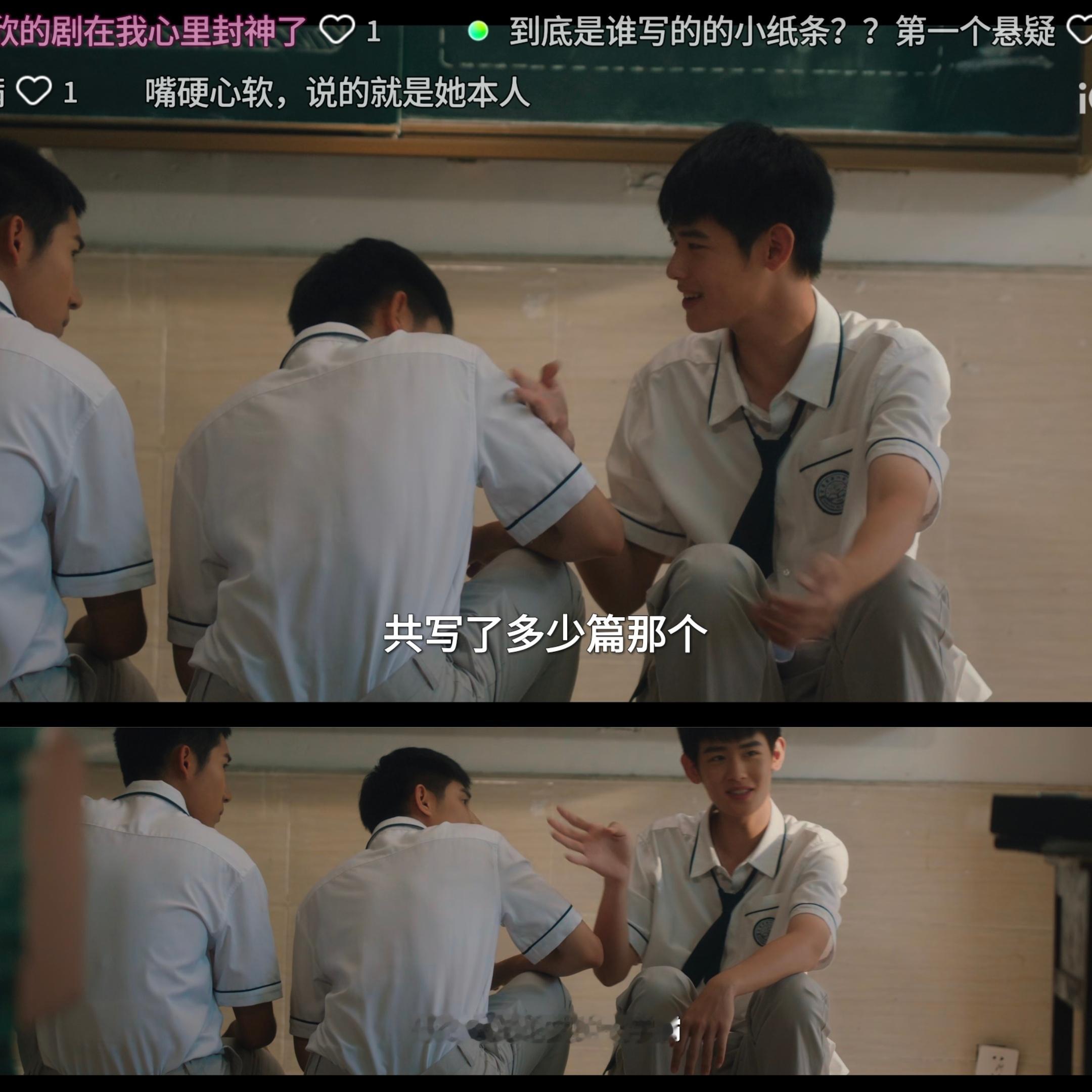 那个什么什么sos论文 