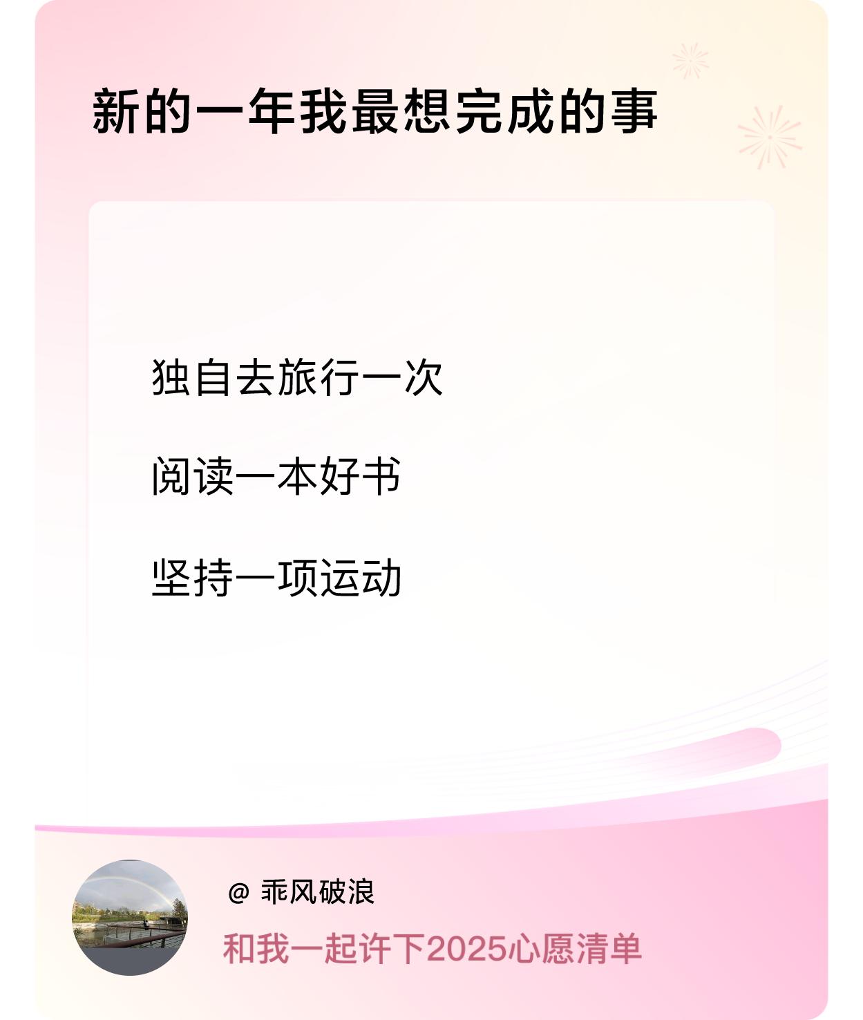 ，戳这里👉🏻快来跟我一起参与吧