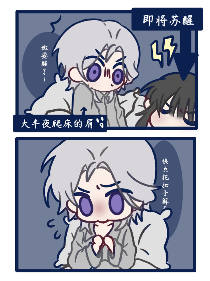 咱们消音哥主打一个傲娇#游戏233##世界之外# ​​​