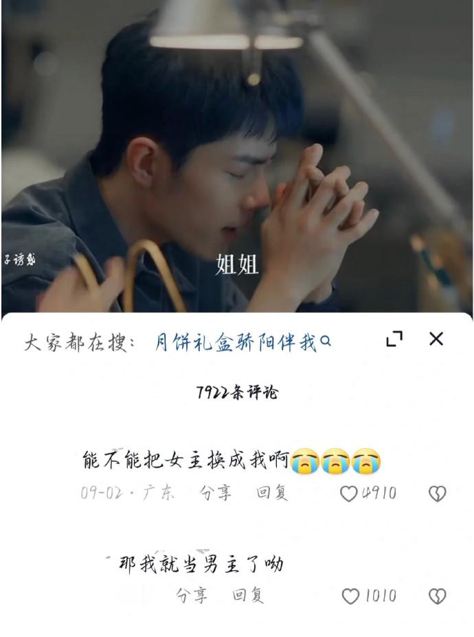 实时追骄阳的时候，每天追完剧之后还会高强度上网[柯基][柯基][柯基]骄阳伴我央