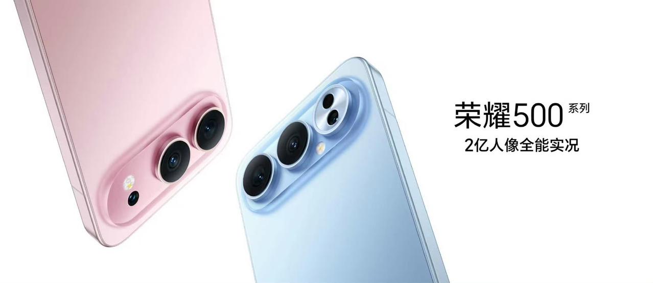 年底换机最优选！2699起你就可以买肖战同款的荣耀500系列啦。

从影像玩法创