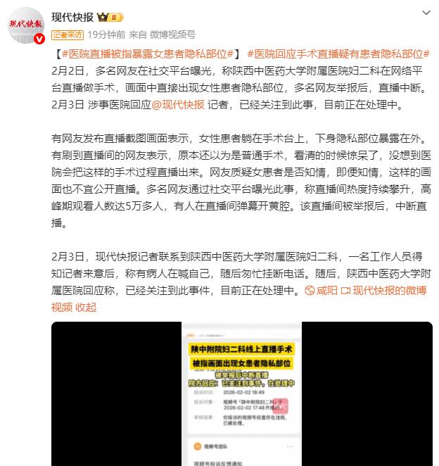 这事，您怎么看？我，不忍直视……[伤心][伤心]