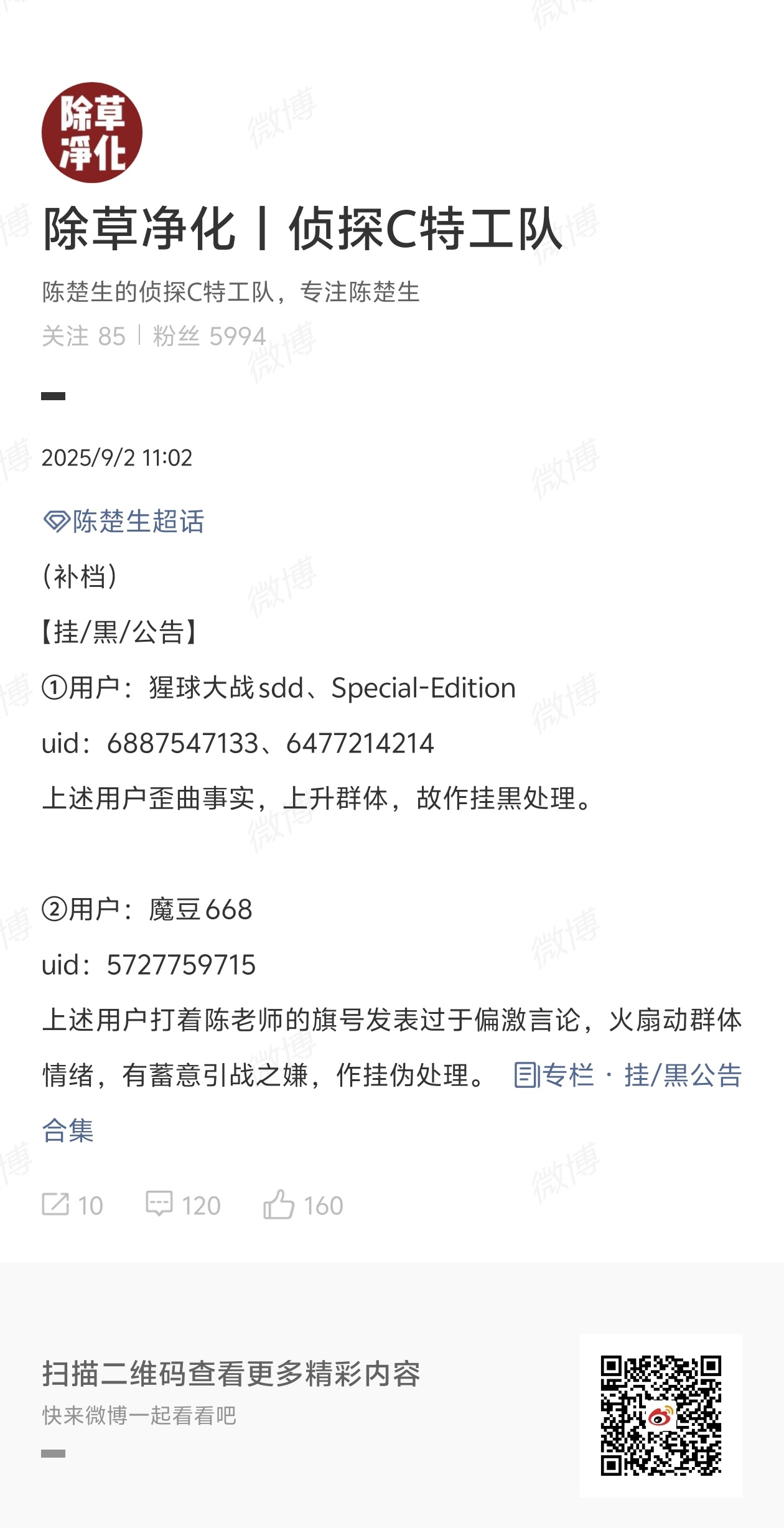 再标记下挂嘿的tf三个号：网页链接网页链接6887547133网页链接64772