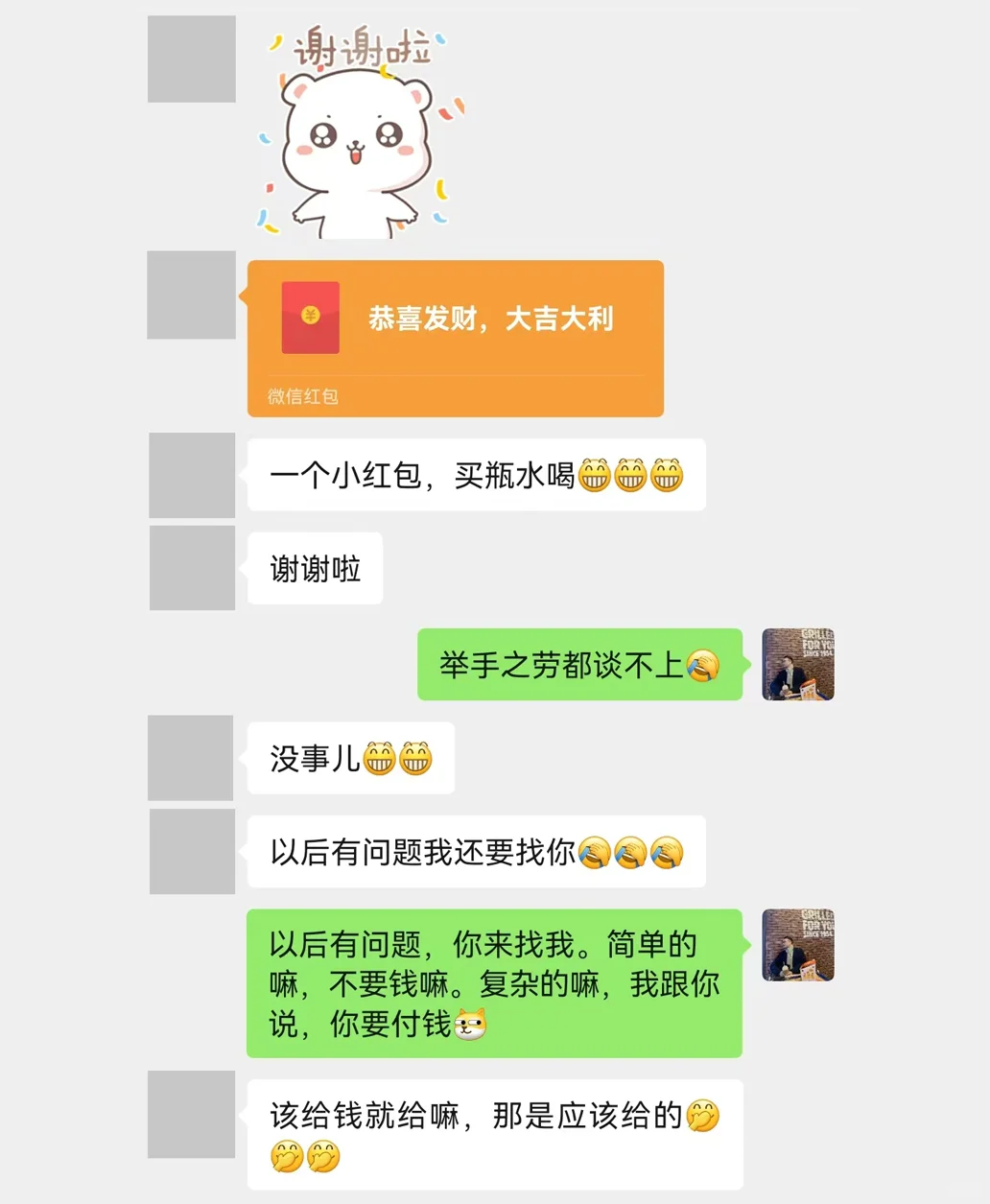 小技巧丨我输了？不！我赢得盆满钵满