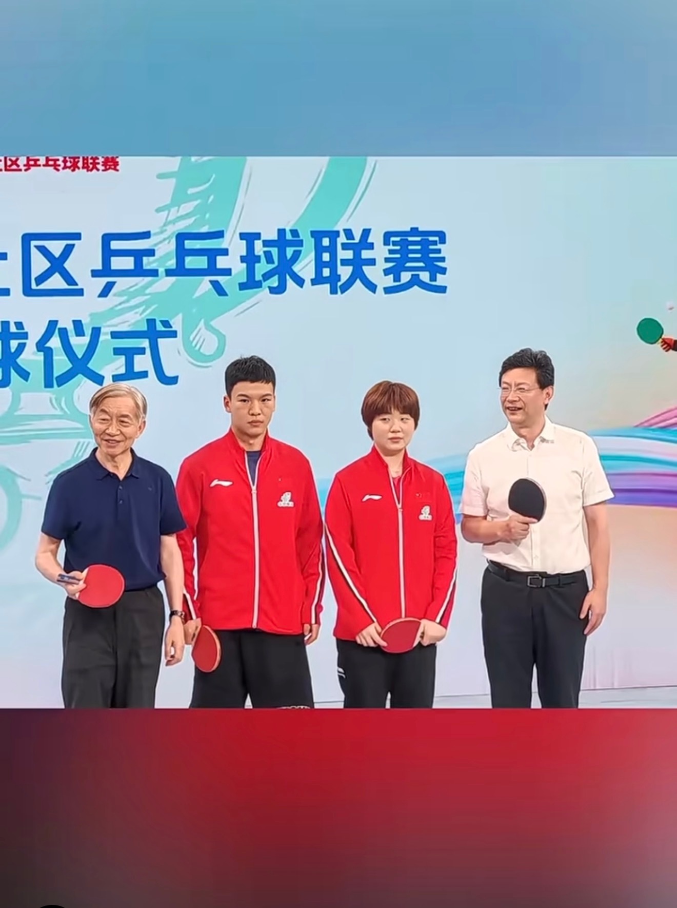 领导明天和他俩个一块上岛 