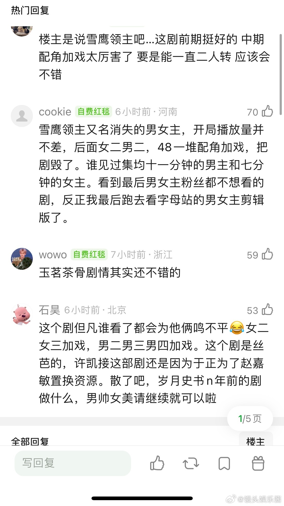 网友说古偶颜值重要。为什么许凯古力娜扎的剧不如不如侯明昊古力娜扎的播的好 