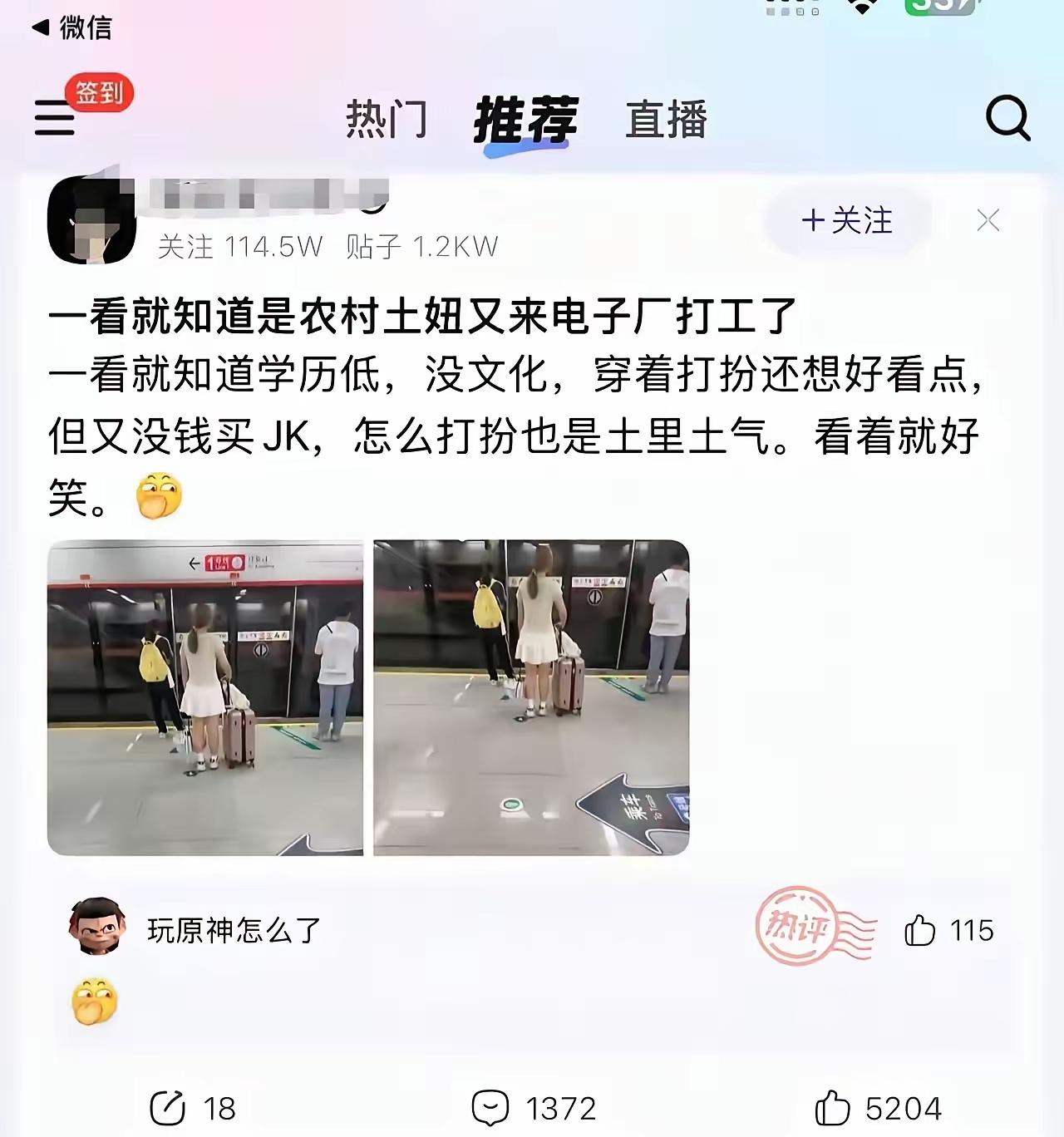 在外面，在公共场合，她的打扮没有任何问题，她没有衣衫褴褛，没有破破烂烂，没有裸露