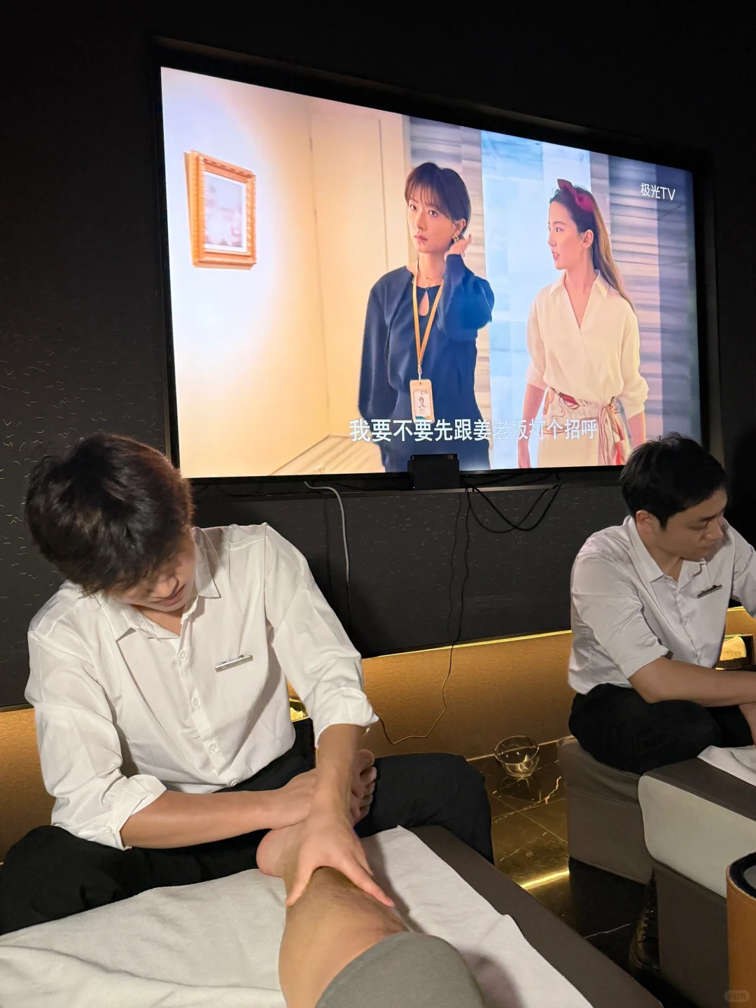 以前觉得按摩很脏🥲现在觉得自己以前好装