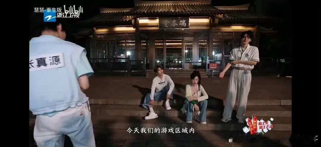 跑男又在节目里回应了感觉对外部舆论还是很在意的 