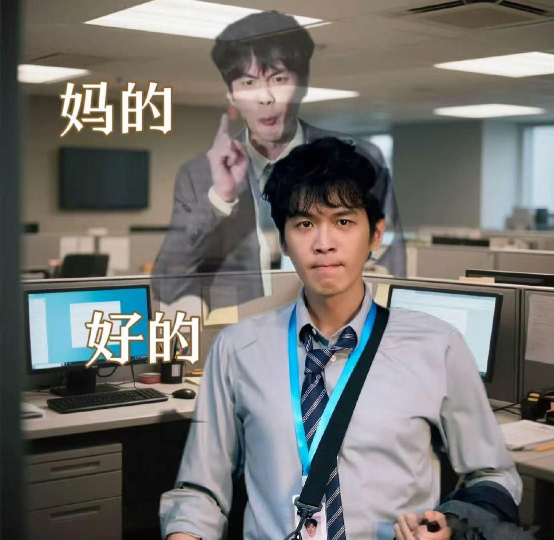 年会2也许还藏着更大的格局年会不能停2也许还藏着更大的格局深挖《年会不能停2》隐