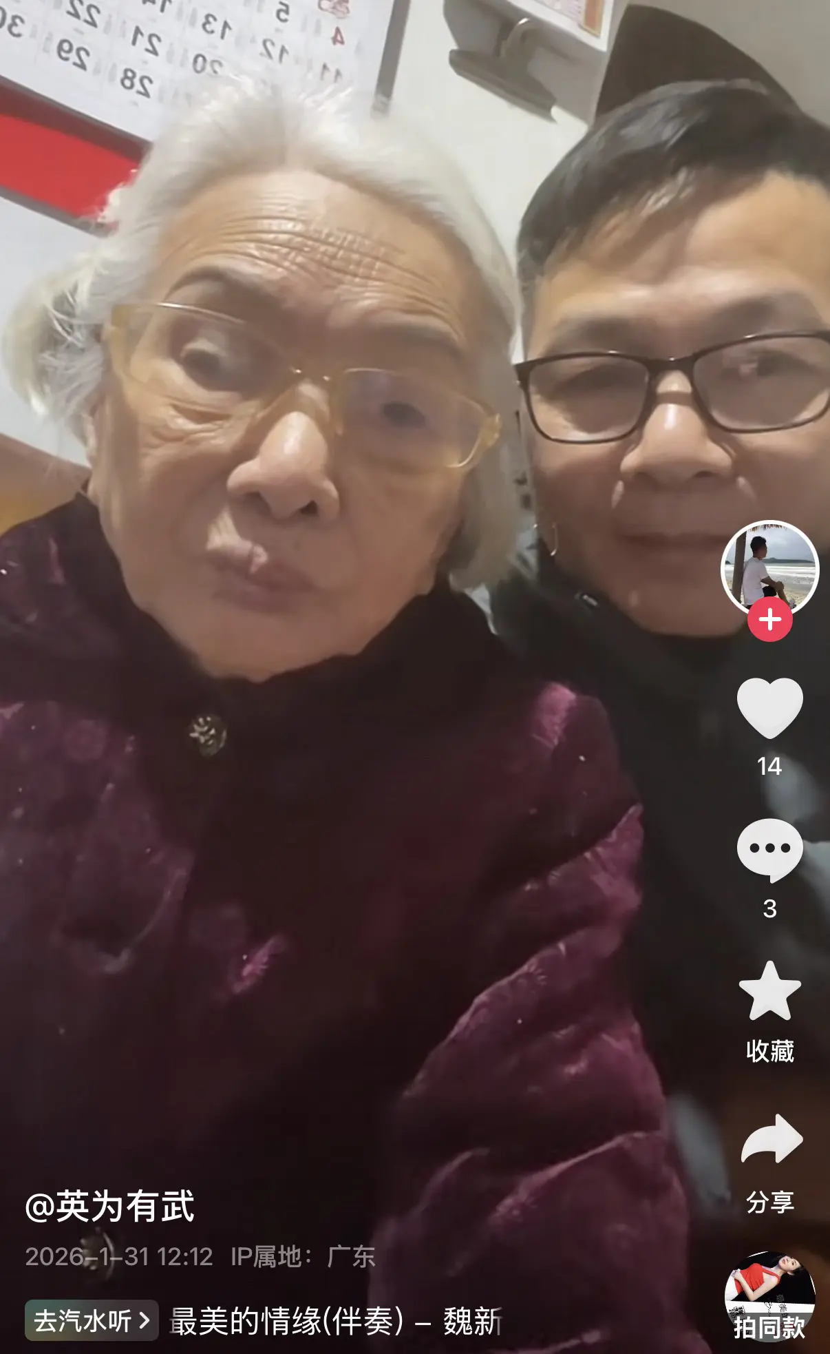 回复