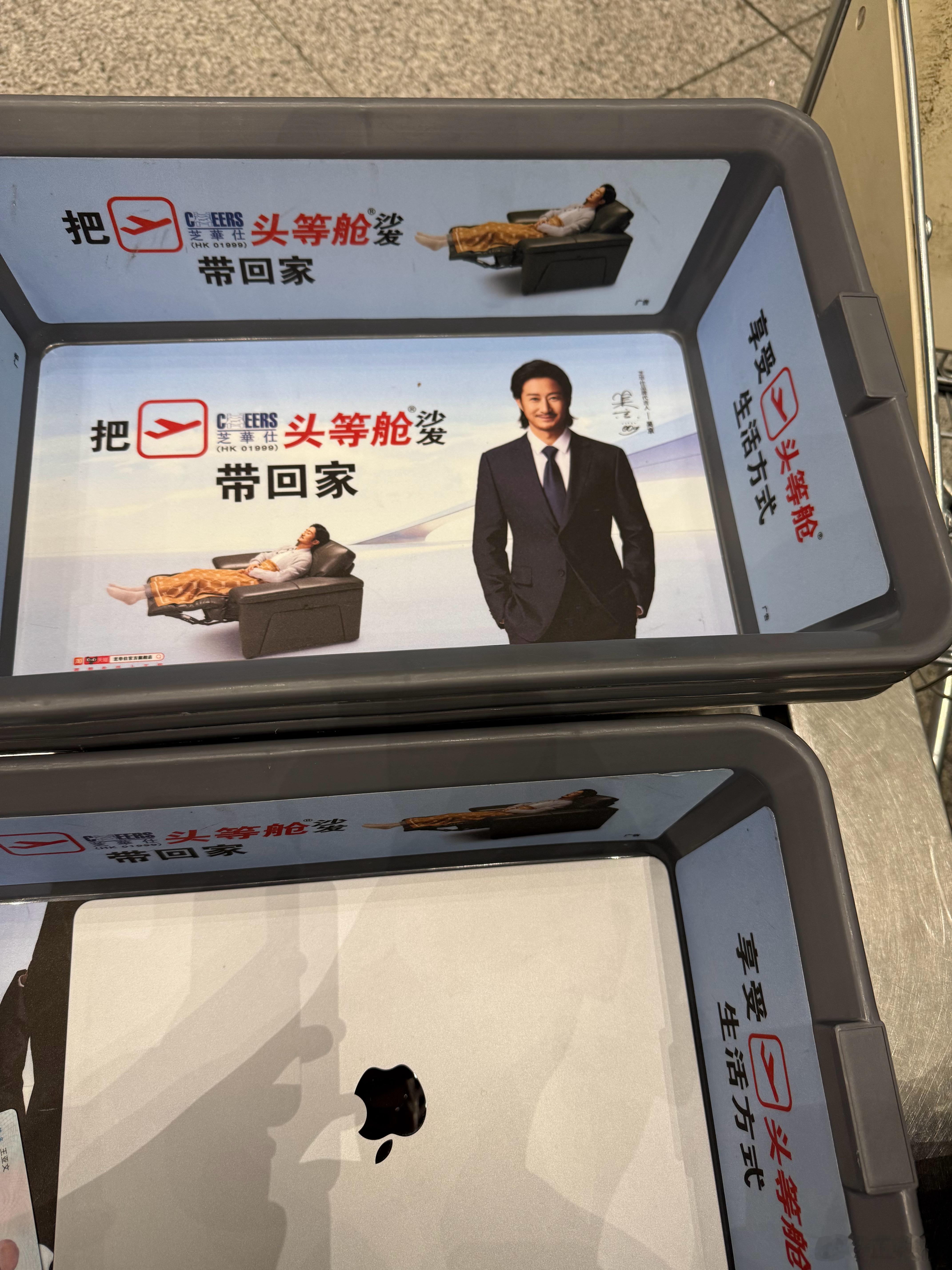 哎哟！过个安检还得被长毛京凝视一番！ ​​​