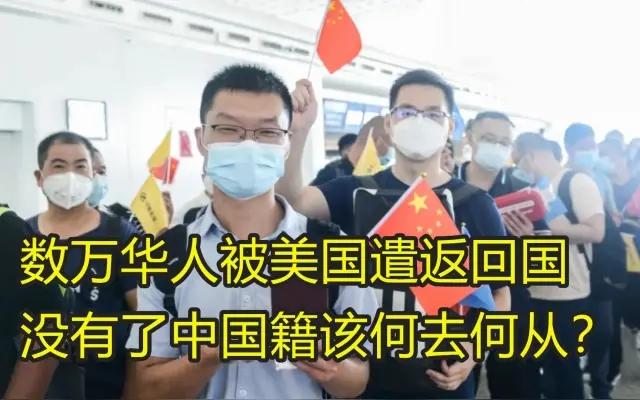 美国政坛大佬在访谈称，他在中国工作多年，但看不懂中国人。​他说那些跑到美国的中国