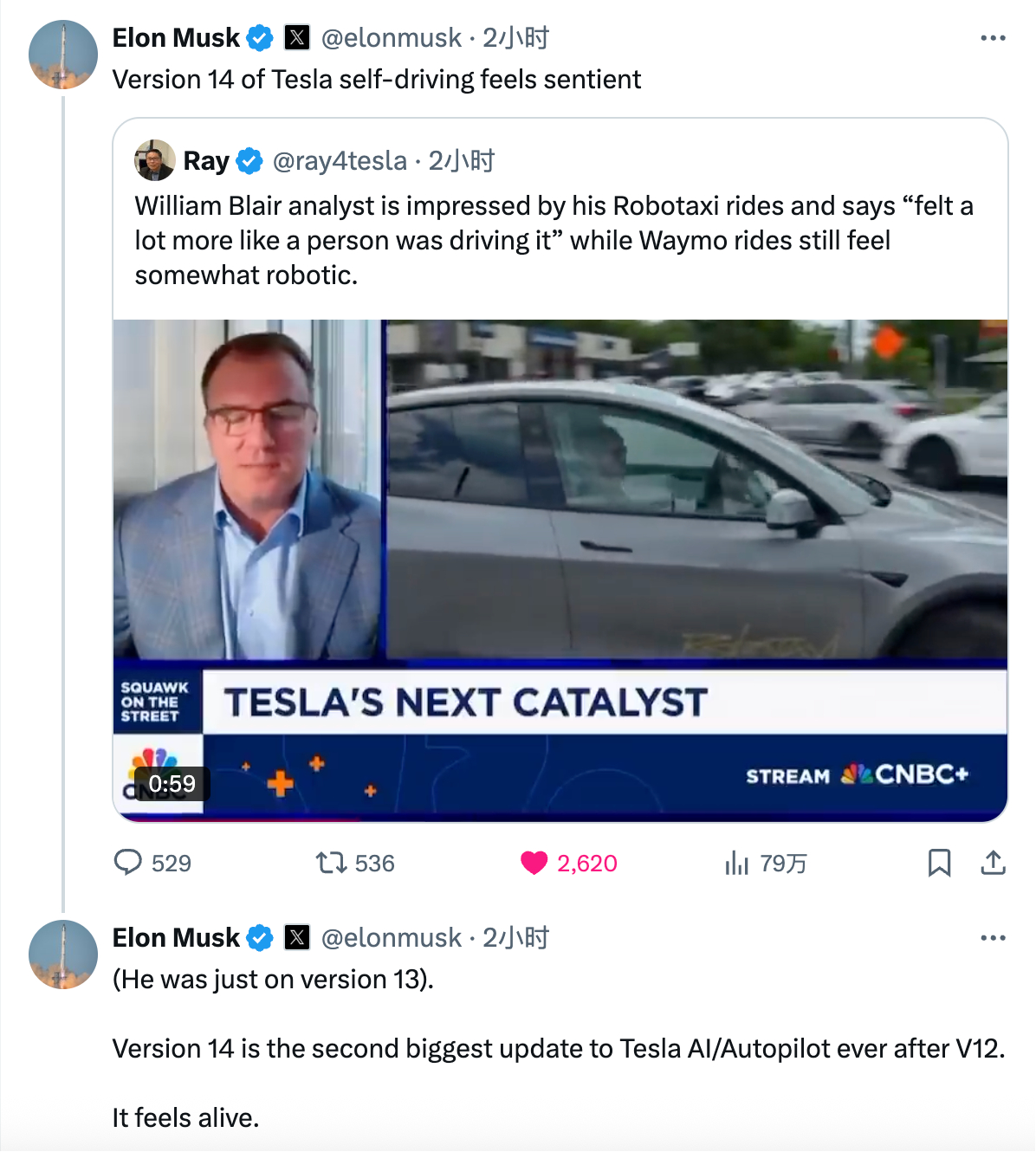 Elon Musk 首次证实特斯拉在得州 Austin 运营的 Robotaxi