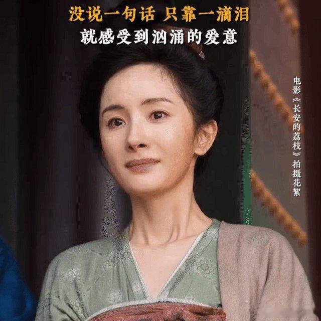 杨幂长安的荔枝越素越美幂姐《长安的荔枝》里无妆怼脸都抗住大镜头，这满屏的气血感，