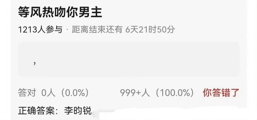 李昀锐孟子义又要合作了？感觉李昀锐孟子义合作的剧热度都挺高，而李昀锐黄杨钿甜合作